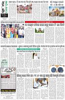 Page-8