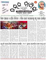 Page-1