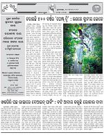 Page-2
