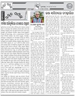 Page-4