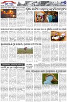 Page-2
