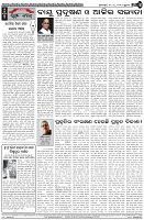 Page-4