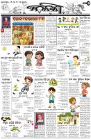 Page-5