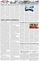 Page-7