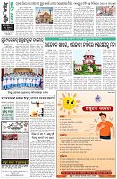 Page-8