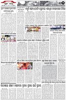 Page-2