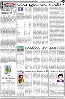 Page-4