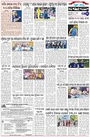 Page-6
