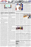 Page-7