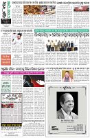 Page-8