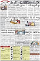 Page-3