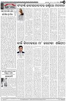 Page-4