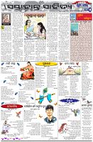 Page-5