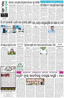 Page-8