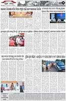 Page-2