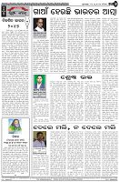 Page-4