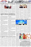 Page-7