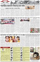 Page-3