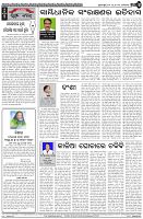 Page-4
