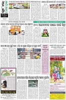 Page-8