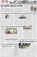 Page-5