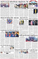 Page-6