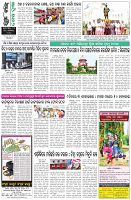 Page-8