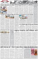 Page-2