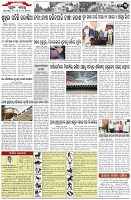 Page-3