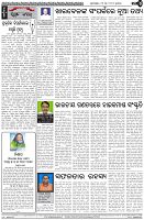 Page-4