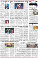 Page-6
