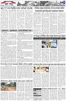 Page-7
