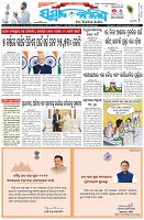 Page-1