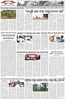 Page-2