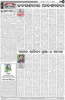 Page-4