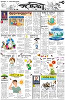 Page-5