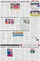 Page-6