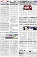 Page-7