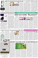 Page-8