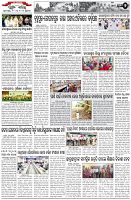 Page-2