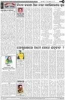 Page-4