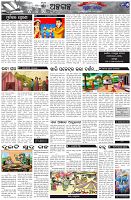 Page-5