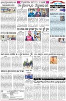 Page-6