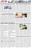 Page-7