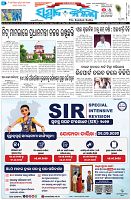 Page-1