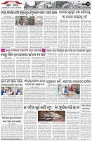 Page-2
