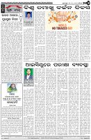Page-4