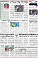 Page-6