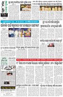 Page-8