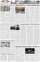 Page-2